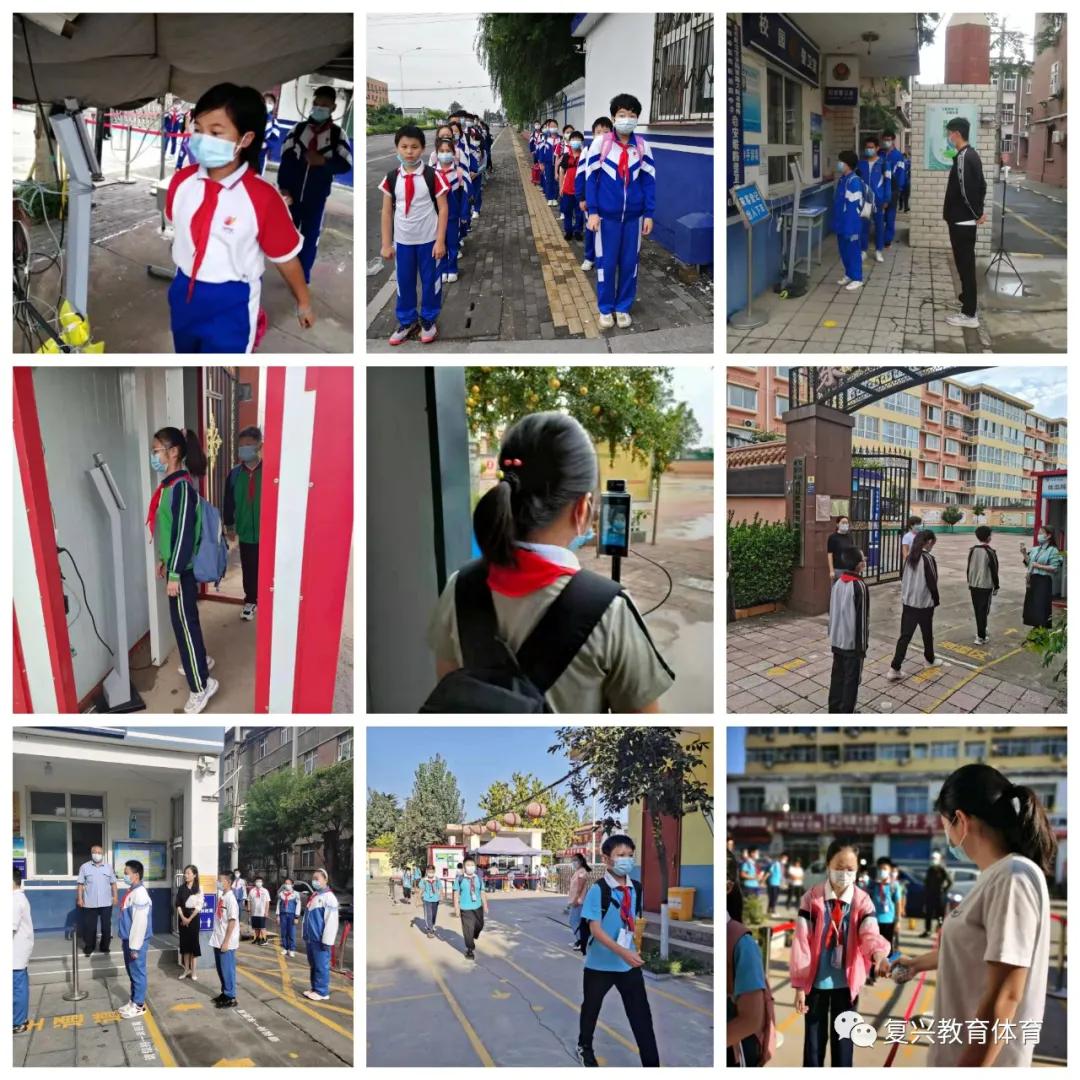 邯郸新征程,邯郸市新起点教育