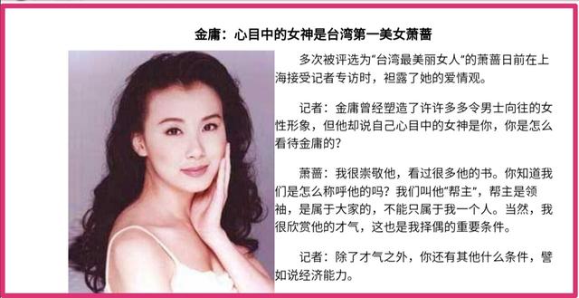 你不要天天拧他的耳朵哟，他天天评价耳萧蔷都是红的