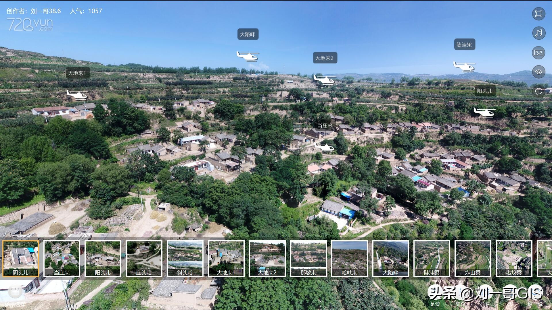 720全景图如何制作教程,怎么制作720全景图