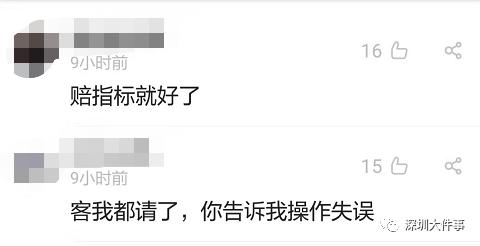 摇号已中签核查未通过,摇号中签通知后怎么处理