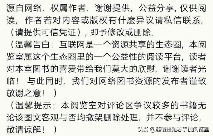 皇帝种地顺口溜,种地插秧顺口溜