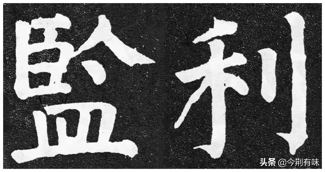 监利命名的起源内涵与变迁,监利县以前叫什么名