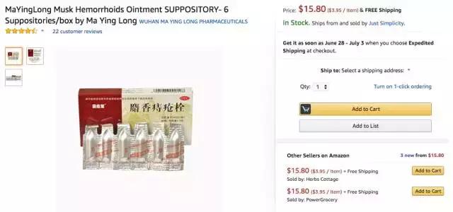 中国针灸进入美国医保,老干妈马应龙最新视频