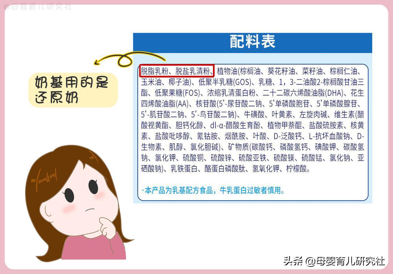 进口奶粉好还是国产奶粉好求推荐,国产奶粉新生儿1段奶粉排行榜