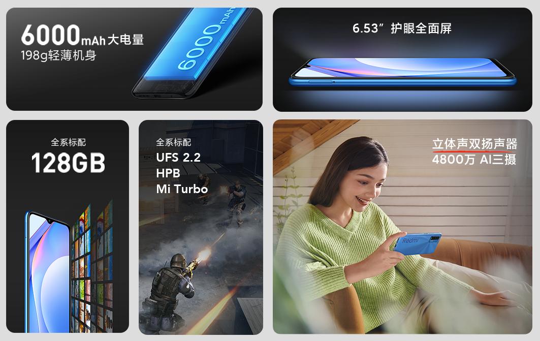 999元的redmi9a,redmi定价799发布会