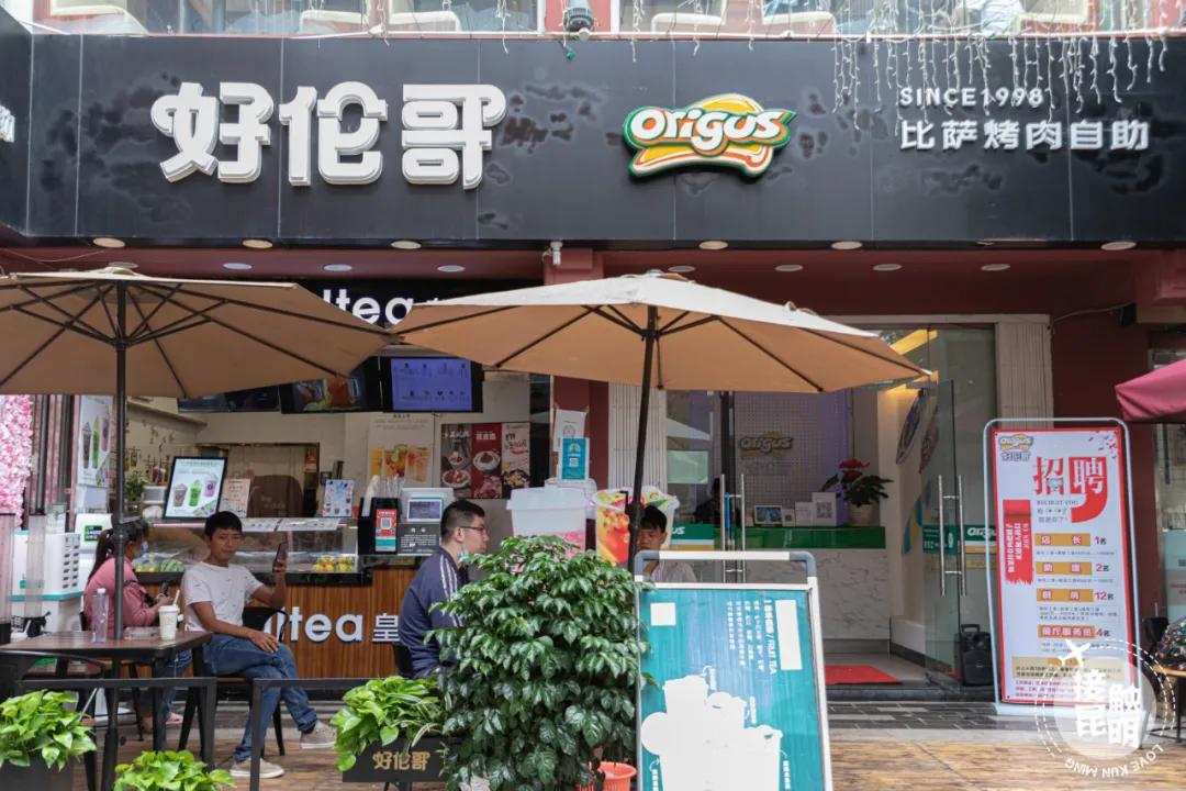 郑州好伦哥现在还有吗,现在的好伦哥怎么样