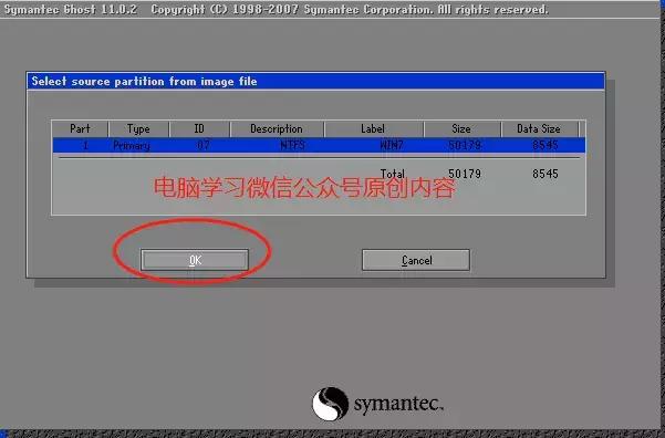 uefi模式gpt分区下怎么安装win7,新手重装win7系统最简单的方法