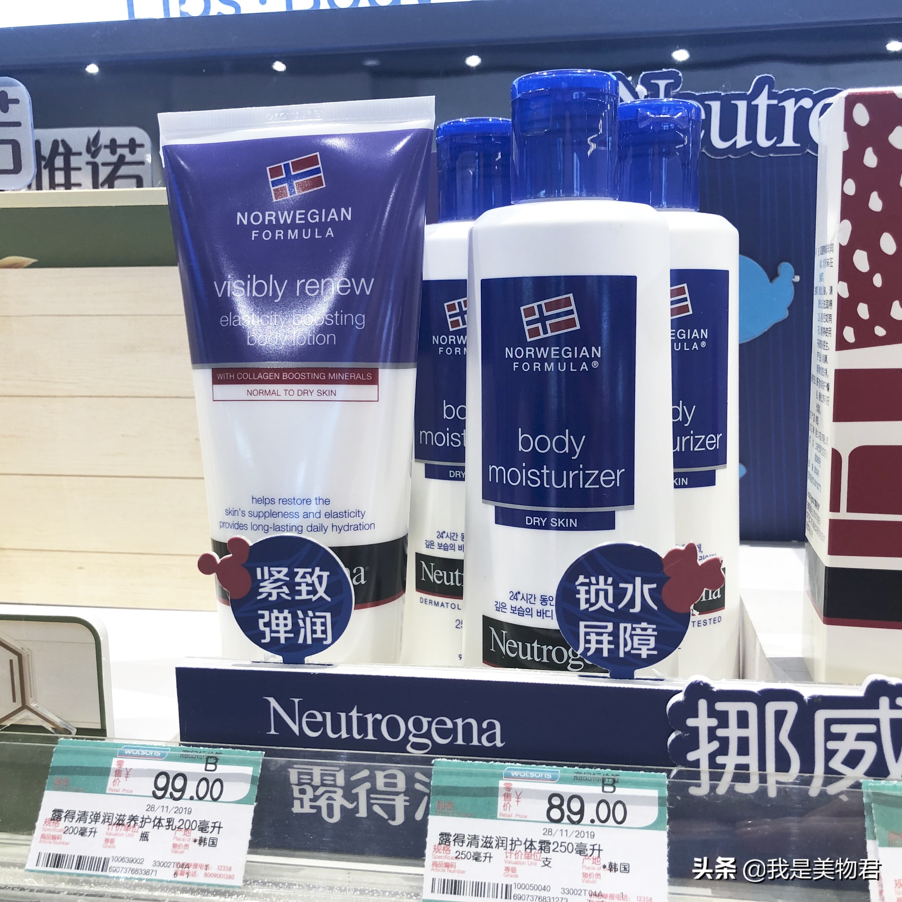 屈臣氏必入手的水乳,屈臣氏哪一款身体乳好用