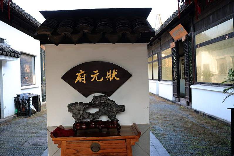 走进伟人故居缅怀伟人,江苏历史文化故居