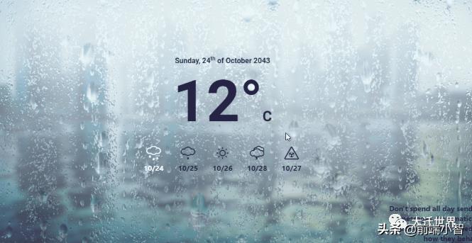 网络特效视频,超清炫酷特效