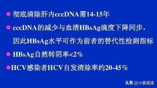 乙肝大三阳携带者转阴最快的方法,乙肝大三阳转阴中药偏方