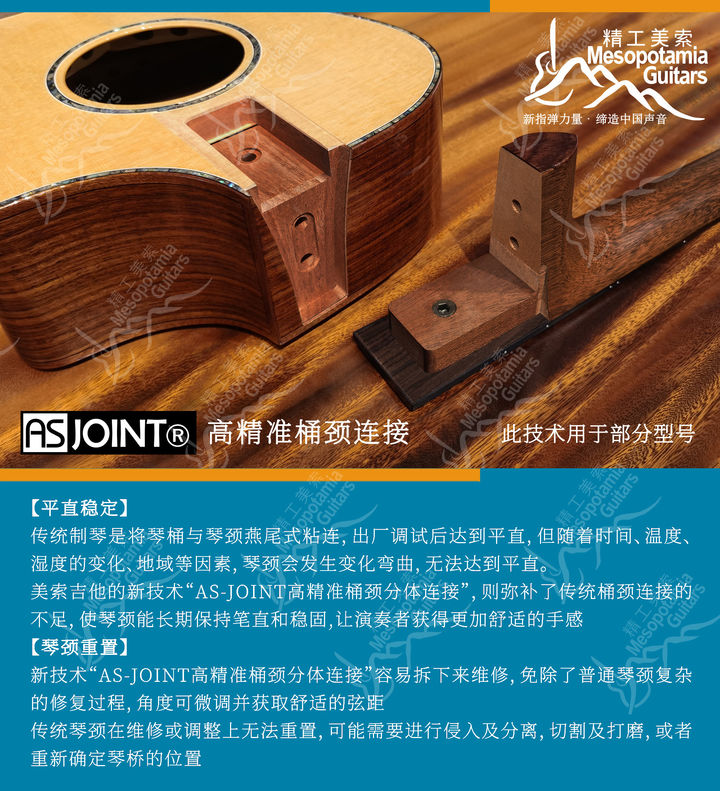 抢鲜听-何康《娑罗双树》美索L200吉他独奏·美索吉他·3000元吉他