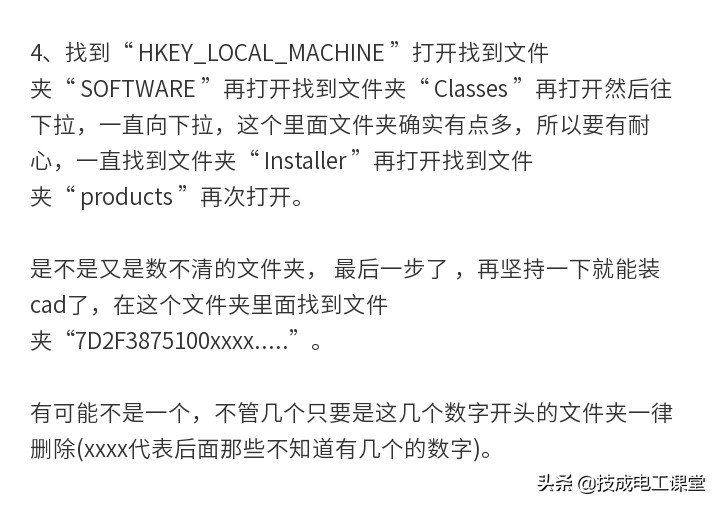 想重头装系统,想重头安装系统