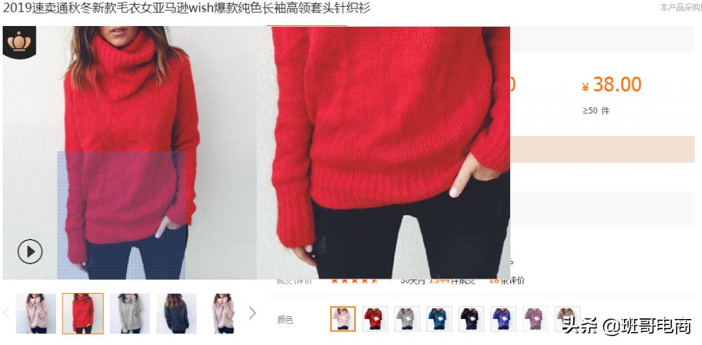 新手开店怎么找货,新手开店如何找货源