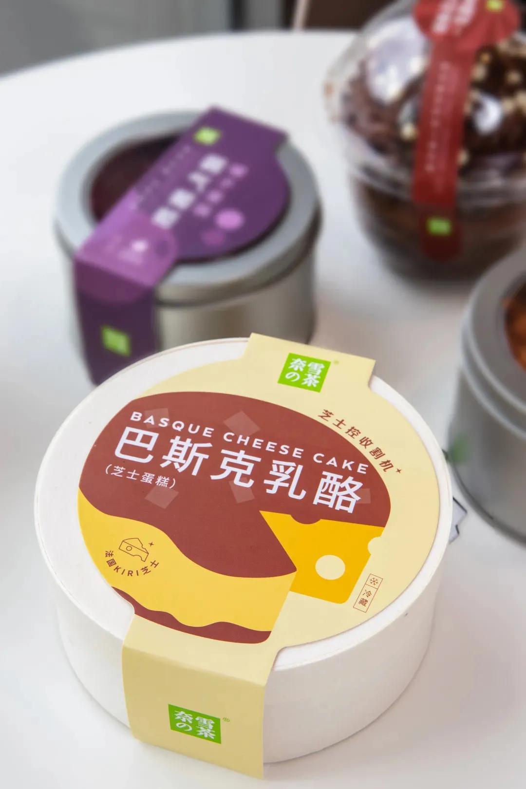 鄞州奈雪的茶,宁波鄞州奈雪的茶万达广场店