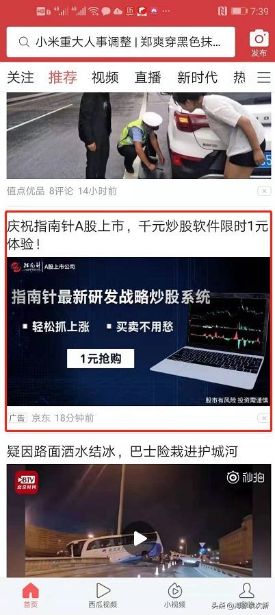 炒股软件用户增长,最热门的炒股软件