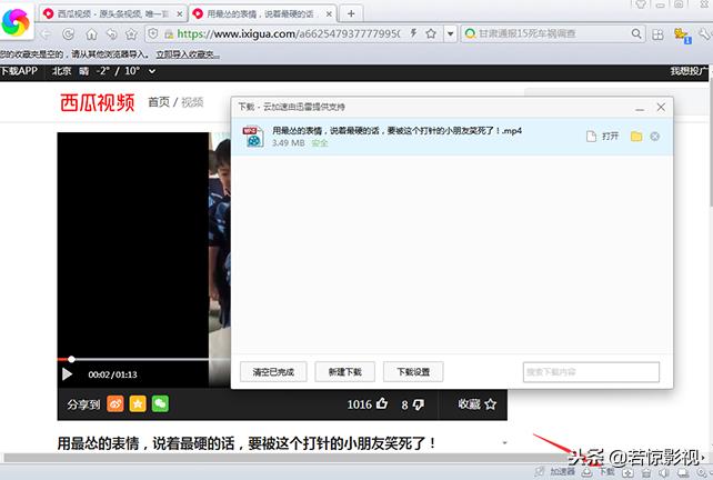 无意中发现一个小窍门,无意中发现的很实用的小技巧