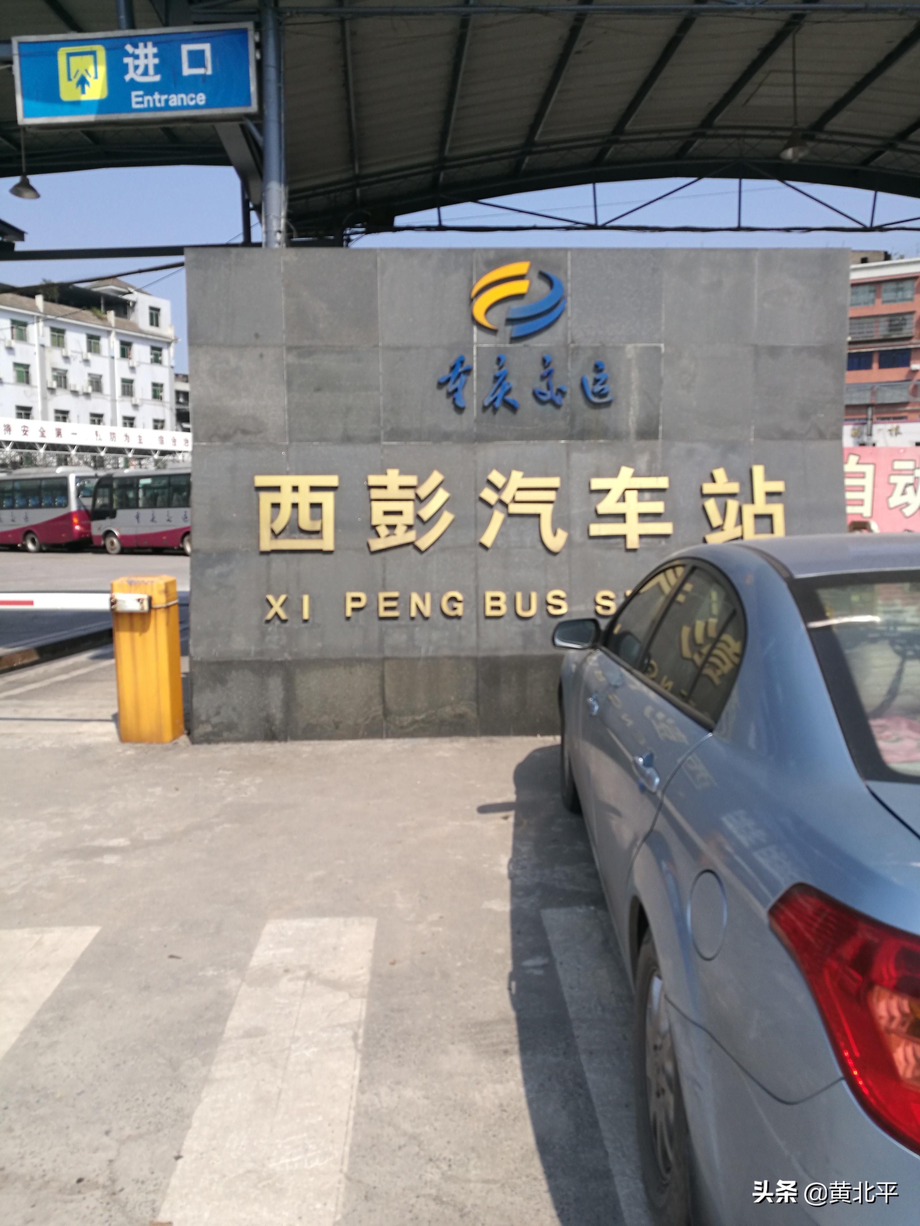 重庆市九龙坡区西彭镇规划,重庆市九龙坡区西彭镇人口