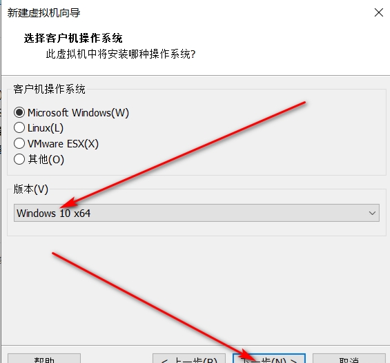 utm虚拟机安装教程,手把手教你虚拟机安系统