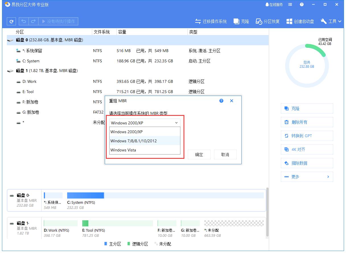 windows10找不到启动设备,windows10电脑无法开机了怎么办