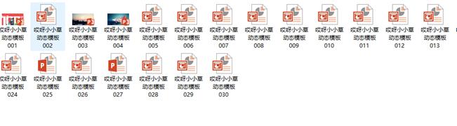 ppt怎么调整素材出现顺序,ppt要怎么复制素材