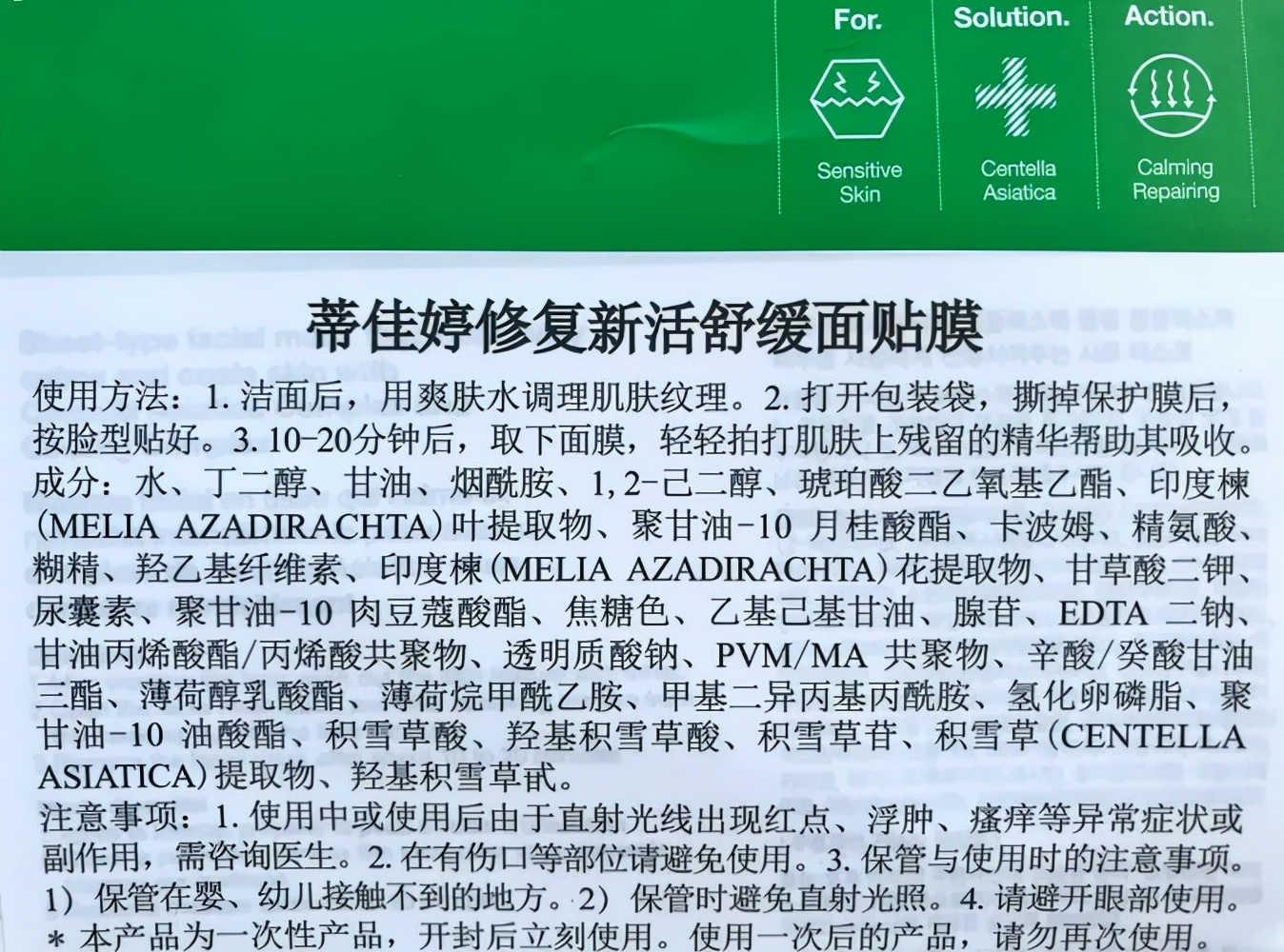 国庆出游护肤指南,夏天出游怎样系丝巾防晒