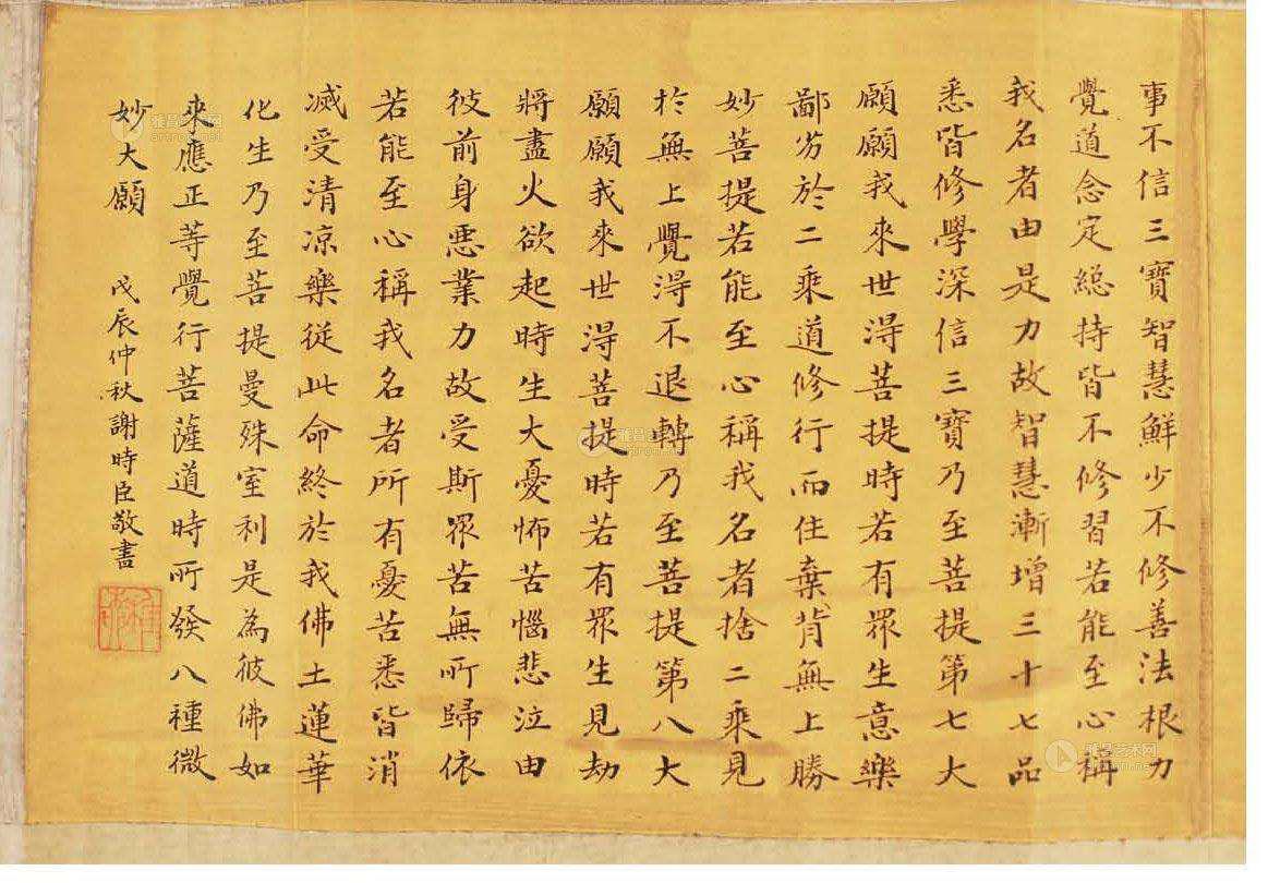 佛学入门看什么经书,最常见的佛学经书