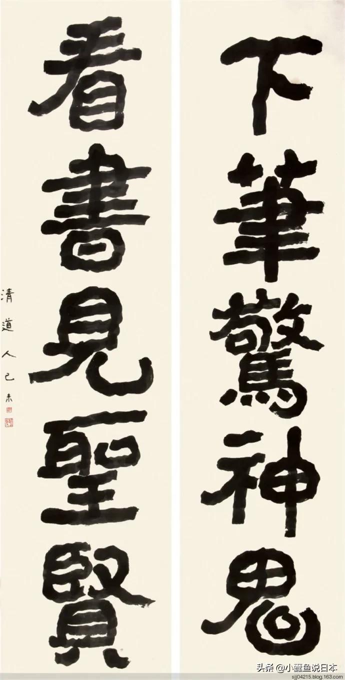 田英章书法与主流书法的区别,如何评价田英章的楷书