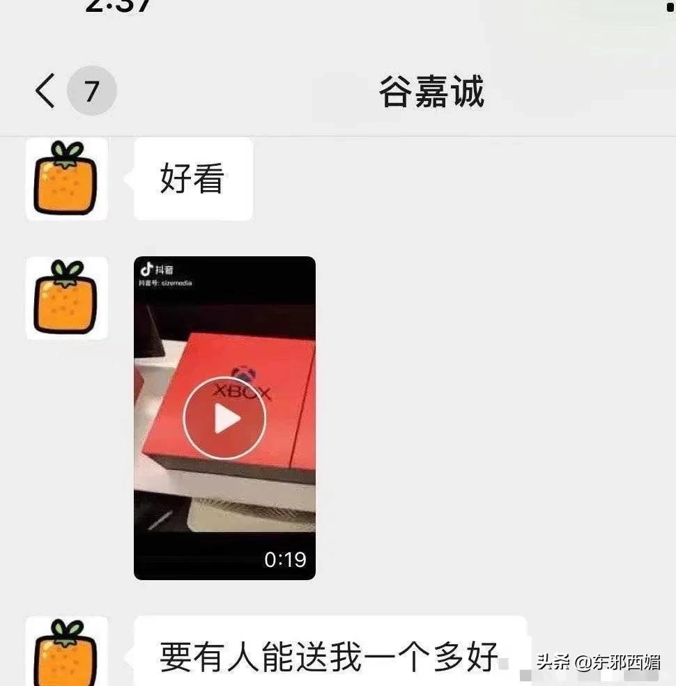 脚踏三只船男人的下场,脚踏三只船的男人骗钱