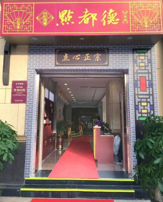 深圳美食推荐老字号,深圳最出名的五星级酒楼