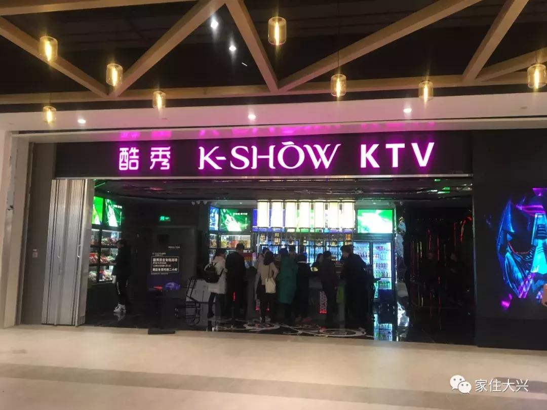 大兴凯德mall最近活动,大兴凯德mall商场