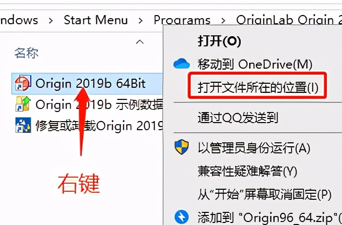 origin怎么去掉水印,origin怎么去除水印
