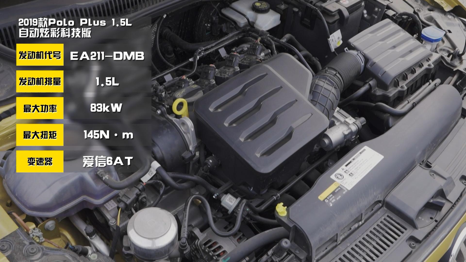 新款poloplus值得买吗,poloplus顶配评测