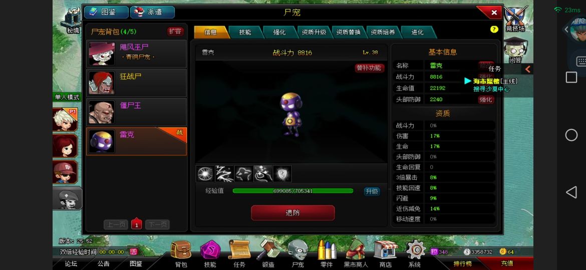 爆枪英雄副本幽灵毒气弹,爆枪英雄副本可以无限刷吗