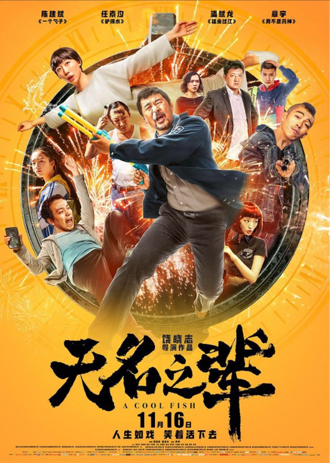 毒液电影推荐2021排行榜,2020最火十部电影毒液