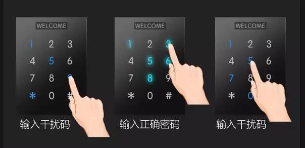 德国索克罗智能门锁,所罗门智能门锁