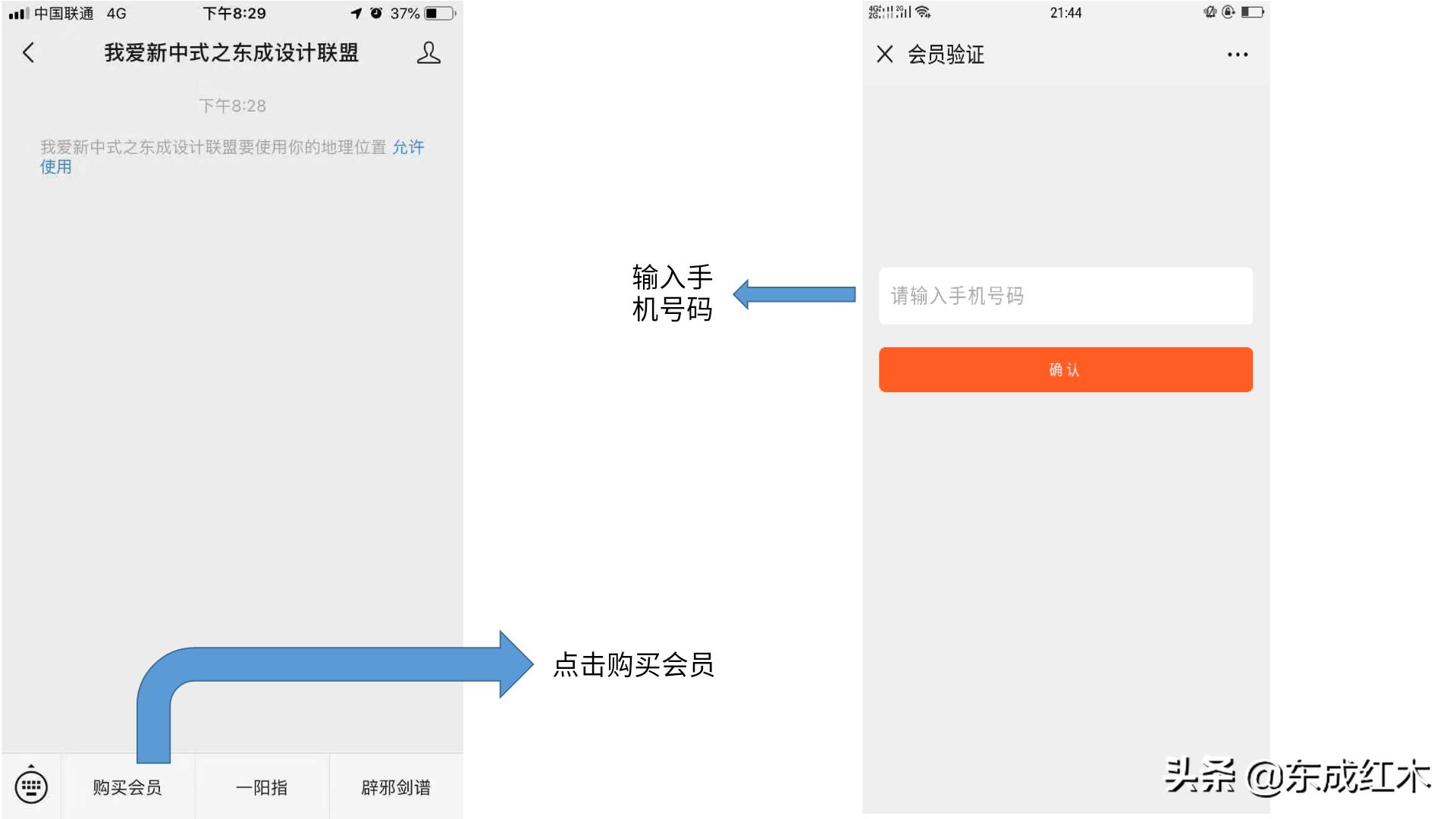红木一键定制价目表,红木定制如何提高效率