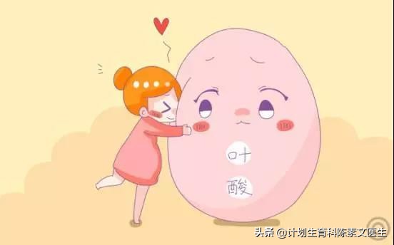 孕期补叶酸针对宝宝有一惊人好处,准妈妈在孕期如何补充叶酸才靠谱