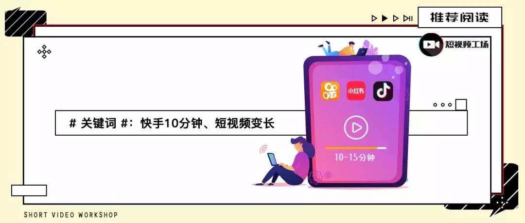 抖音快手小红书视频什么时间段发,快手小红书和抖音各自的优势