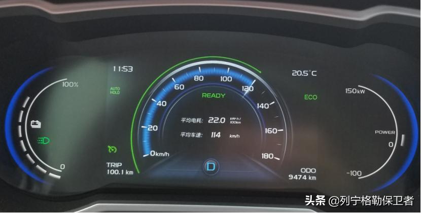 用车技巧起步,电动汽车如何驾驶省电