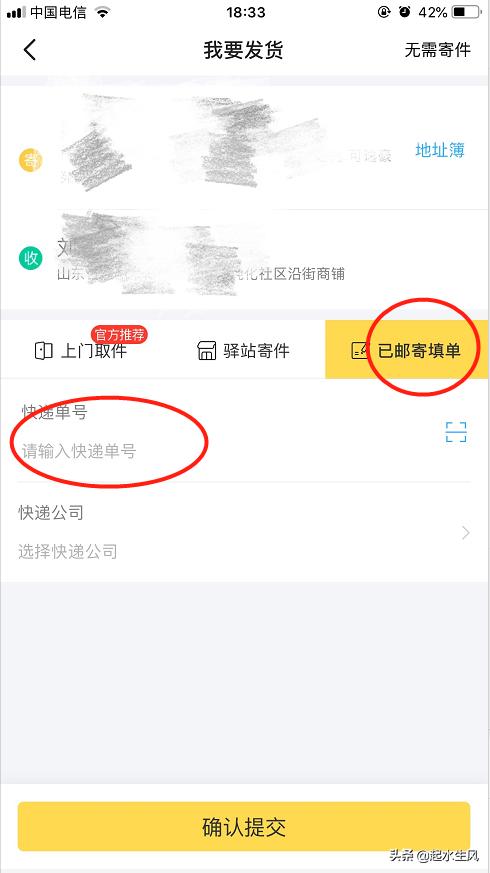 闲鱼赚钱无货源月入过万人民币,闲鱼无货源可以做到月入5000吗