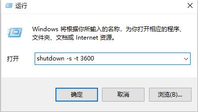 windows10电脑怎么设置定时关机,windows10任务计划程序定时关机
