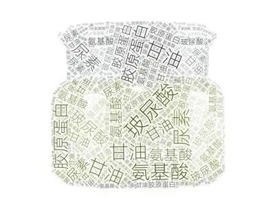 护肤品成分有哪些坑 (护肤品成分的潜规则)