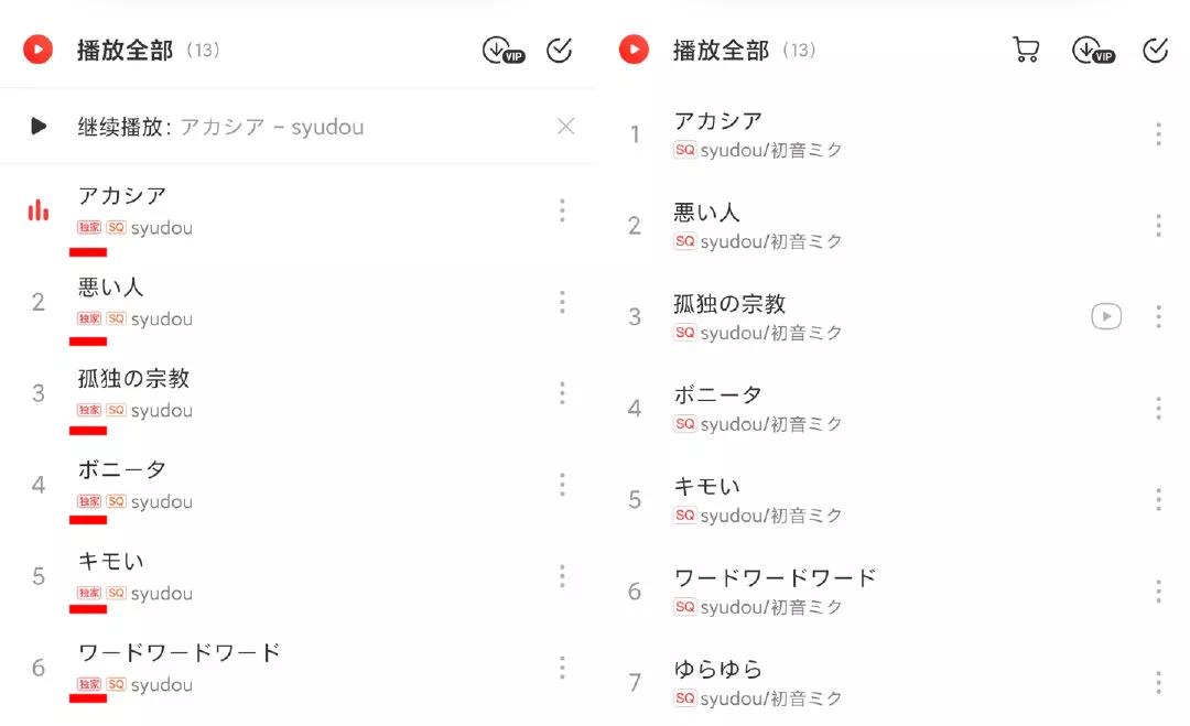 腾讯宣布放弃音乐独家授权,腾讯放弃音乐版权独家授权