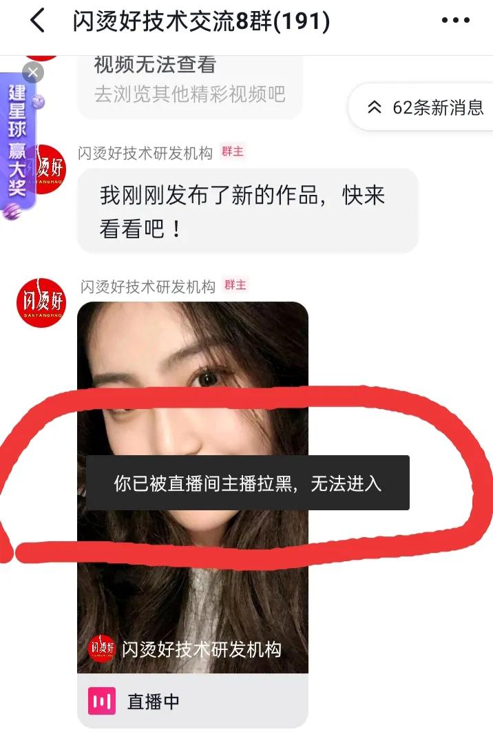 抖音卖化妆品打假主播,300万粉丝主播卖假货