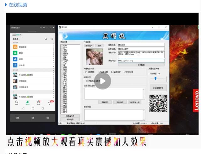 还在被“日加千人，被动加粉”诱惑吗？今天就来揭秘他们的*局骗**