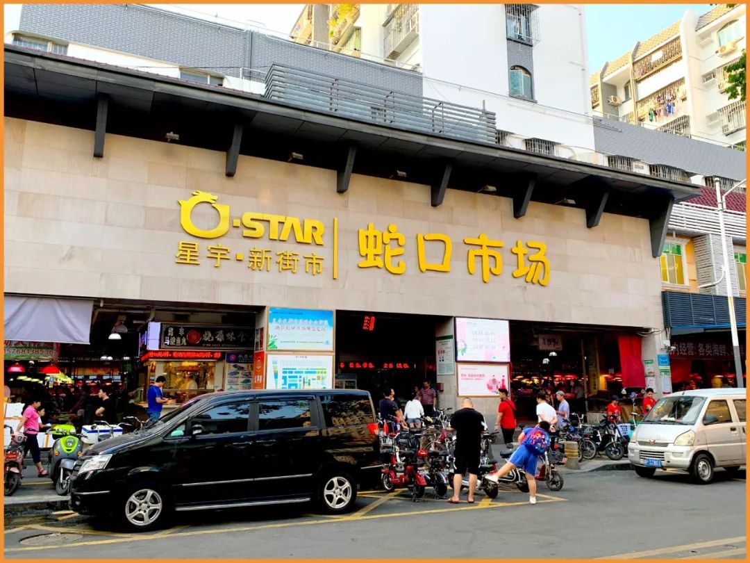 去深圳蛇口,去蛇口游玩到哪里