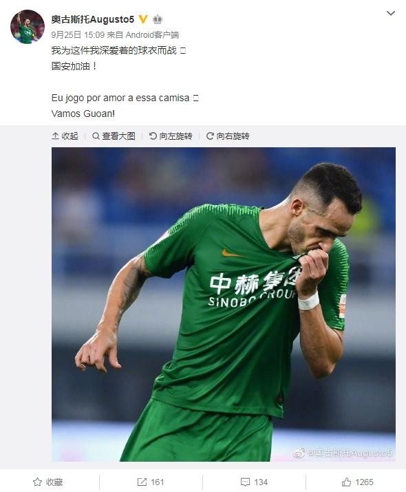 肯定红！宝骏530到底有何魅力？千万身价的奥古斯托为其“折腰”