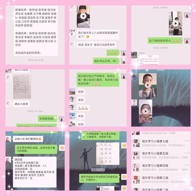 以研促教，提升网络教学成效