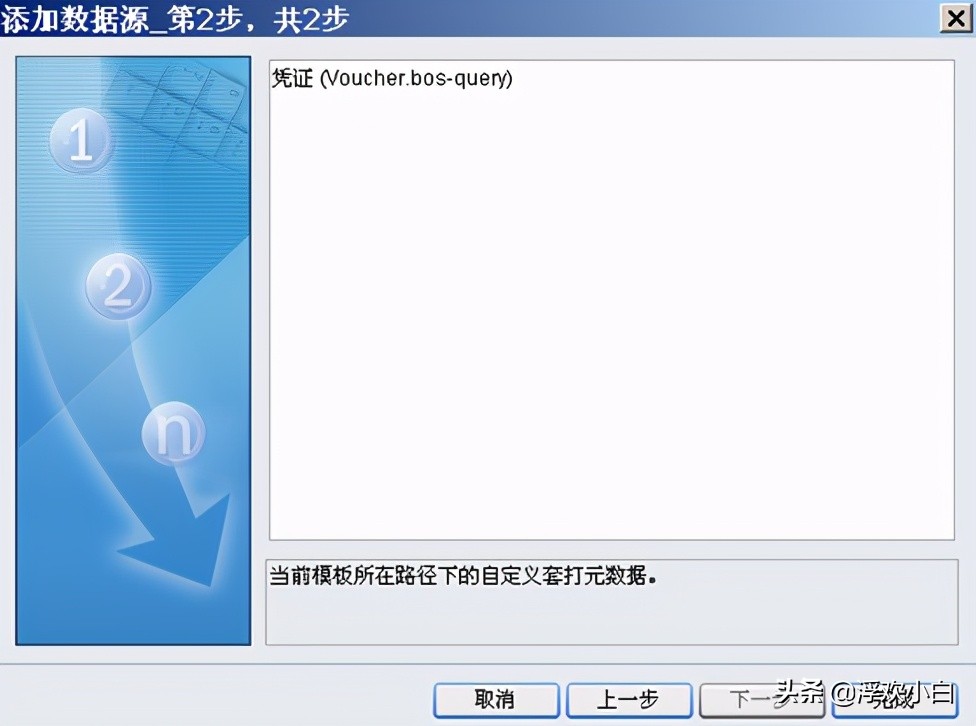 金蝶eas建账操作手册,金蝶eas打印模板怎么设置